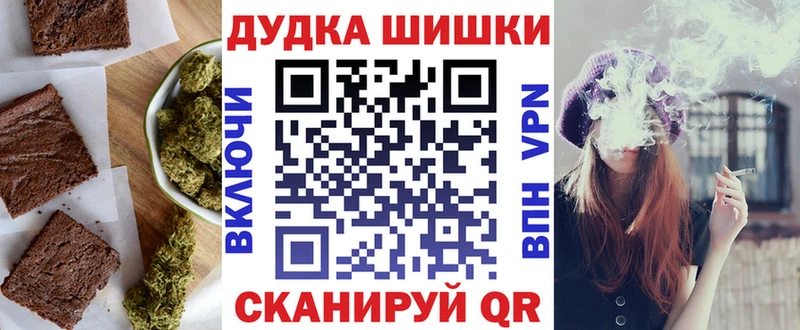 Еда ТГК марихуана  Алексеевка 