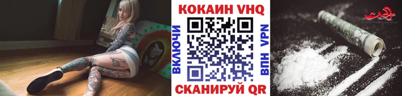 Cocaine Эквадор  Алексеевка 