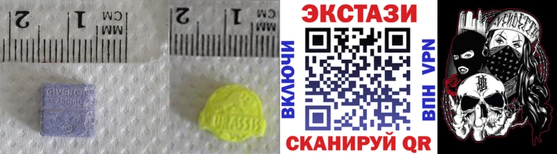 ЭКСТАЗИ DUBAI  купить  сайты  Алексеевка 