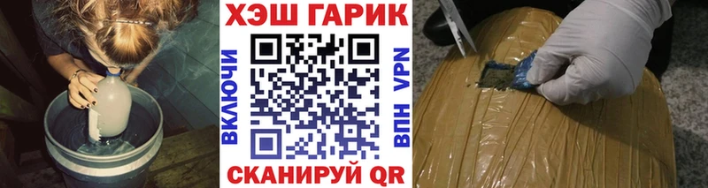 ГАШИШ хэш  OMG сайт  Алексеевка 
