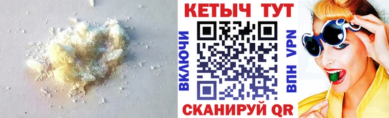 Кетамин ketamine  купить   Алексеевка 
