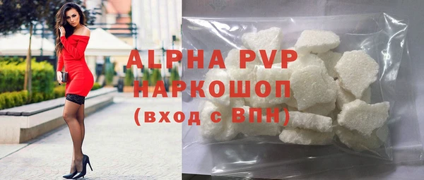 экстази Алексин