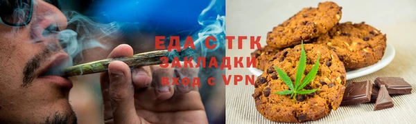 бутират Елабуга