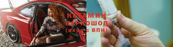 мефедрон VHQ Алексеевка