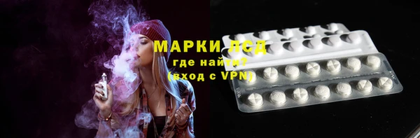 экстази Алексин