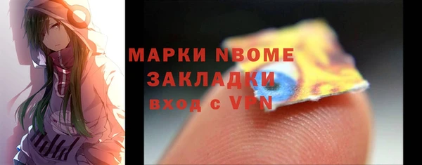 мефедрон VHQ Алексеевка