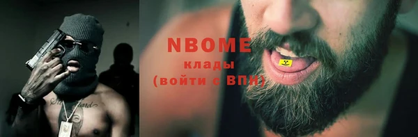 соль курить ск Алзамай