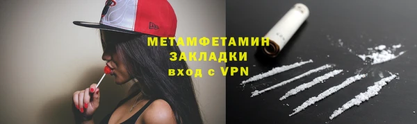 экстази Алексин