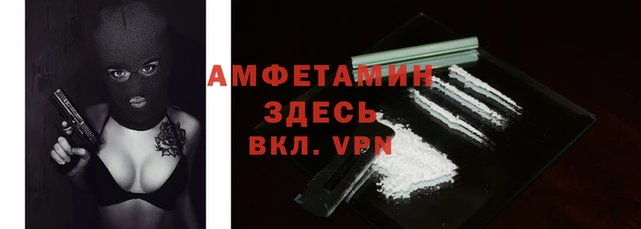 мефедрон VHQ Алексеевка
