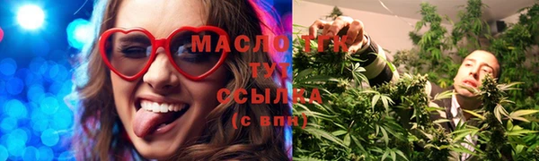 кокаин Киреевск