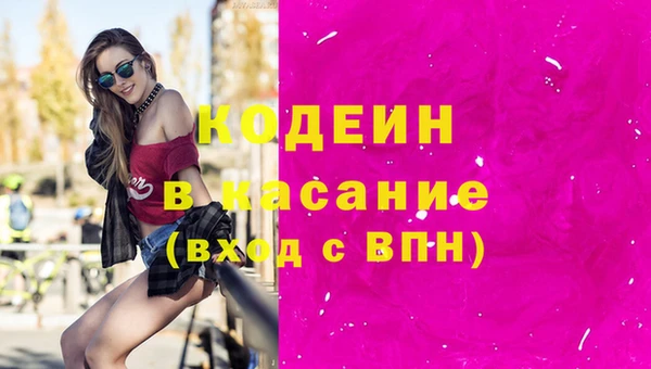 кокаин колумбия Ельня