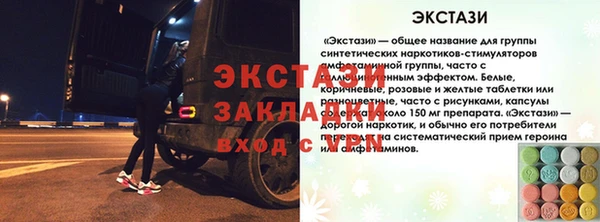 соль курить ск Алзамай