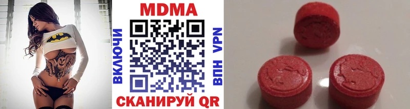 MDMA Molly  цена   Алексеевка 