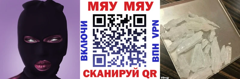blacksprut ONION  купить наркотик  Алексеевка  Мефедрон mephedrone 