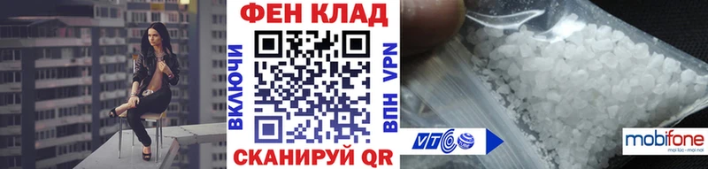 МЕТАМФЕТАМИН Methamphetamine Алексеевка