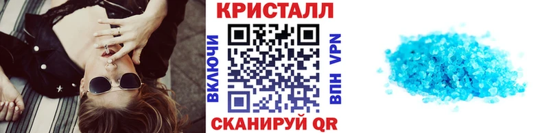 МЕТАМФЕТАМИН Methamphetamine  это как зайти  Алексеевка  цены наркотик 