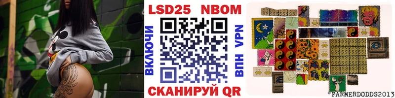 гидра вход  Алексеевка  Марки 25I-NBOMe 1,5мг 